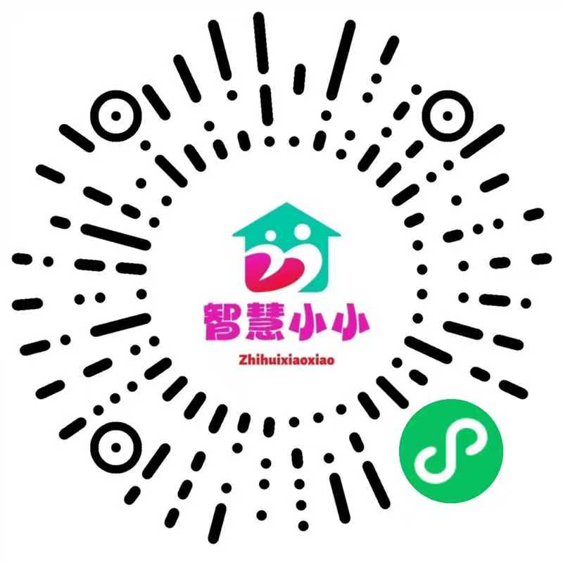 智慧小小微信小程序二维码